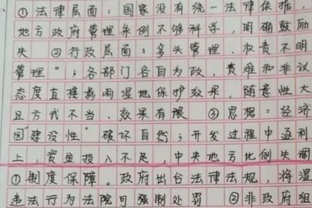 现高考最经济实惠的字体