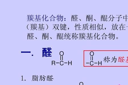 亲核性越强反应速率越快sn1