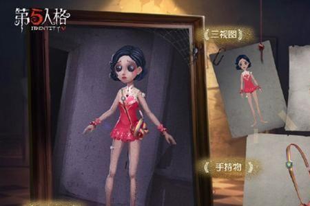 第五人格舞女和祭司哪个好