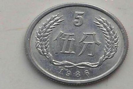 1964年5分硬币值多少