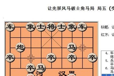 象棋学一年能达到什么水平