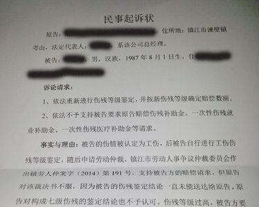 劳动仲裁反申请与反诉的区别