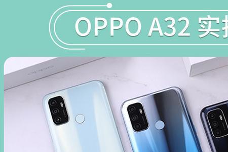 oppoa32怎么开变声器