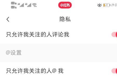 为什么小红书收不到短信验证