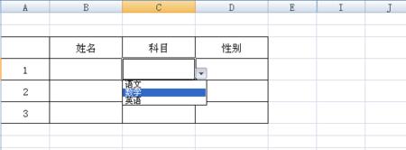 Excel里下拉框怎样保留