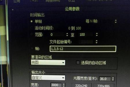 3dmax正确发音