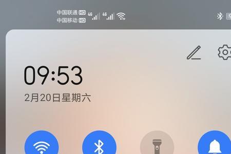 mate40pro怎么没有中转站功能