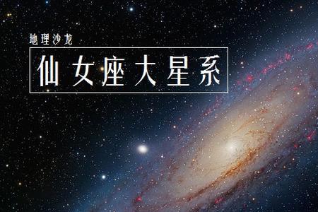 银河系和总星系哪个大