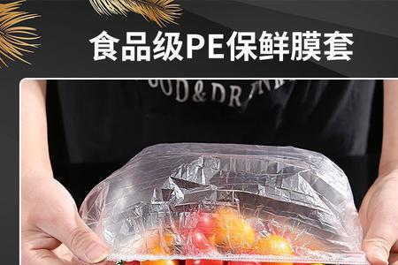 食品级保鲜罩哪个牌子好