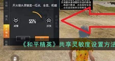 和平精英文件损坏了怎么办