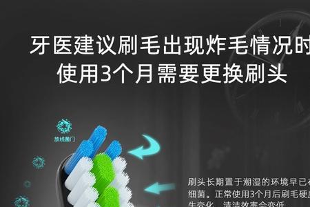 力博得优漾牙刷按键无反应