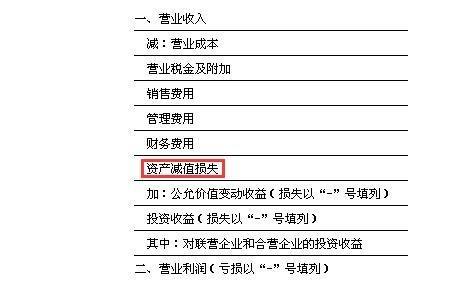 原则上要求是什么意思