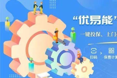 保险维保是什么意思