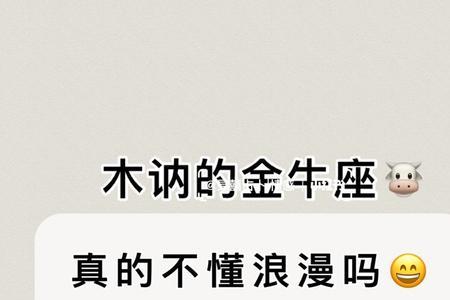 木讷近人什么意思