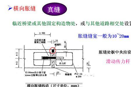 10米宽公路如何留缝