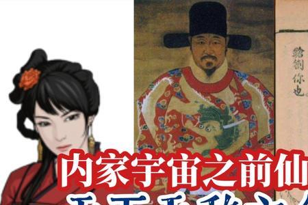 白眉大侠后传里高元祖武功排名