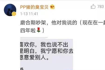 怎么给女生备注好听又不显暧昧