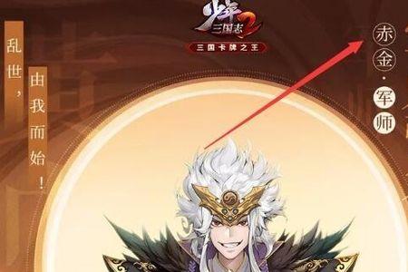 少年三国志2赤金将凌统厉害吗