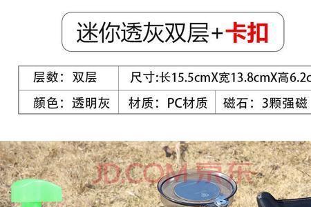 饵料盘卡扣怎么用