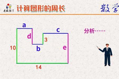 一棵树的周长怎么算