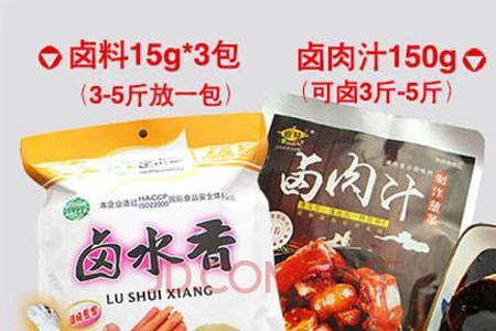 炖肉料包放多长时间拿出来