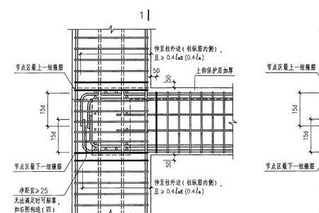 屋面框架梁弯钩锚固长度多少