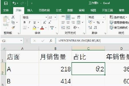 excel电费峰谷自动计算公式