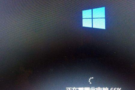 win10系统第一次开机的几句话