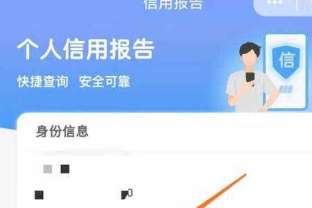 如何在云闪付查广西农村信用社