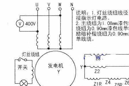 三相发电机输出端是通的吗