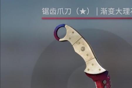 csgo弯刀值得入手吗