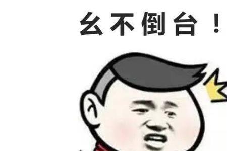 一奈奈是什么地方的方言