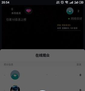 抖音直播间消息置顶怎么设置