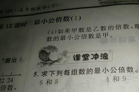 20的最小公倍数有哪些