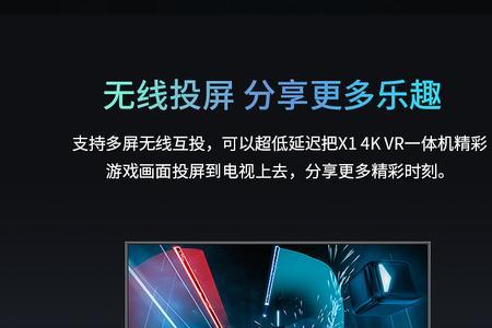 PC端VR设备哪个好