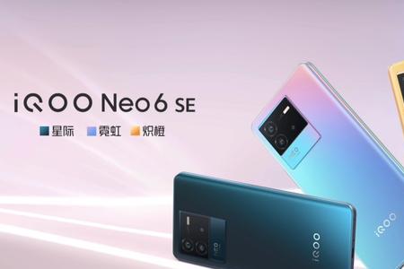 什么充电宝支持iqooneo6手机快充