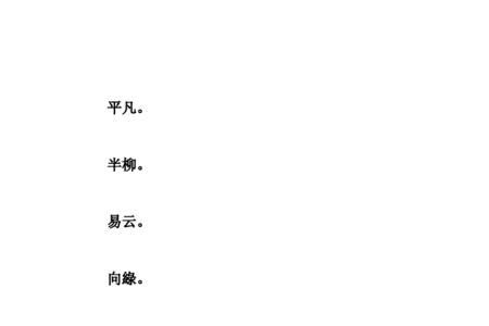 关于18楼的网名简短