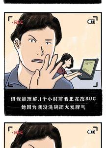 男生听到女生说虚什么感觉