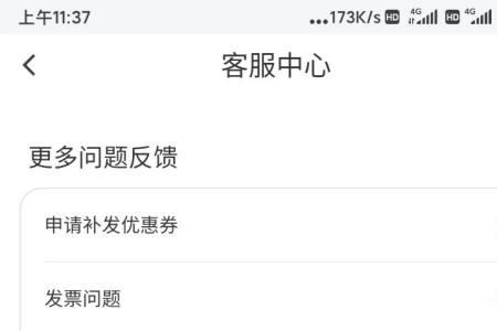 收到闪送不知道谁寄来的怎么办