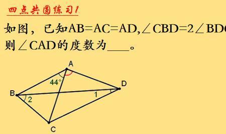 倒角是什么意思初中数学