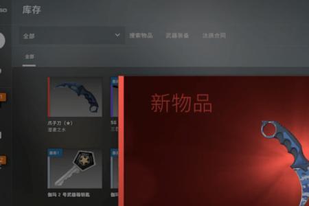 csgo重刀能死吗