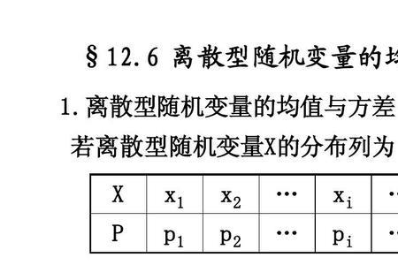 方差为1意味着什么