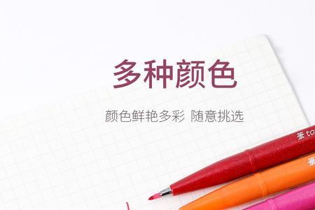 brush是什么品牌