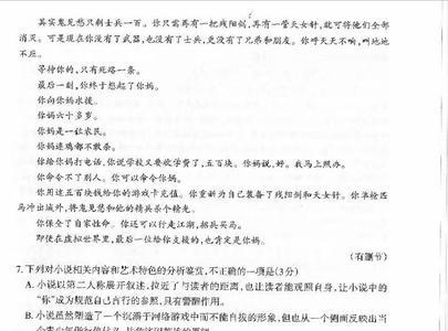 阅读题如何回答欧亨利式结尾