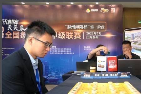 2022年象棋世锦赛有无直播