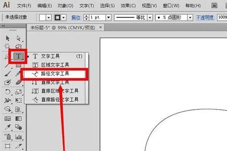 ai路径生成器怎么用