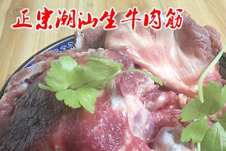 潮汕牛肉火锅牛腩叫什么