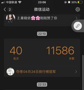 keep以步数计公里数不准怎么办