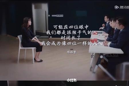 令人心动的offer第一季律师阵容