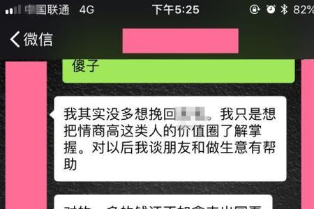 上海话凯子是什么意思